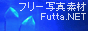 �t���[�ʐ^�f�� Futta.NET